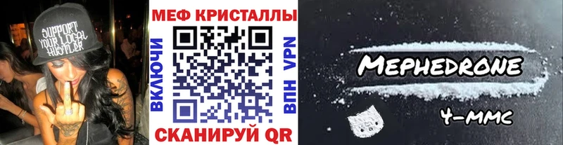 Сколько стоит Тобольск Бутират Cocaine Мефедрон Альфа ПВП Каннабис ГАШ