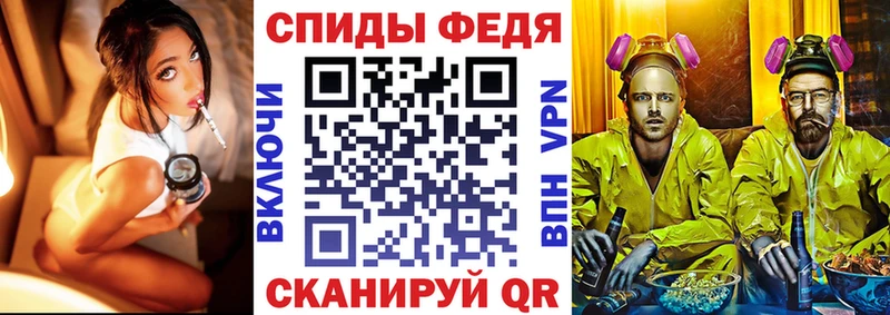 АМФЕТАМИН Premium  как найти закладки  Тобольск 