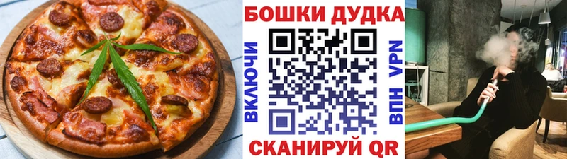 Печенье с ТГК конопля  Тобольск 