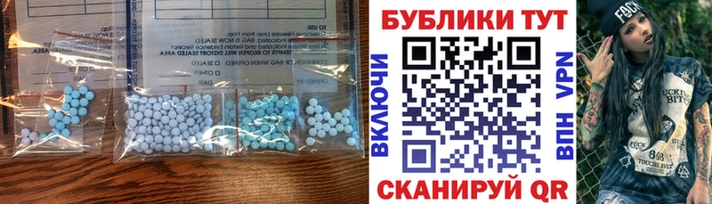ЭКСТАЗИ 280мг  OMG зеркало  Тобольск 