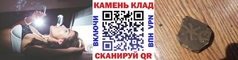 Гашиш индика сатива закладки Тобольск
