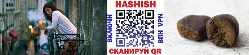 ГАШИШ Изолятор Тобольск