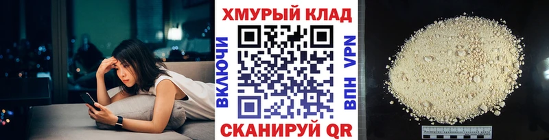 ГЕРОИН белый  MEGA ссылка  Тобольск 