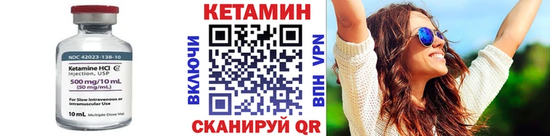 Кетамин ketamine  Тобольск 
