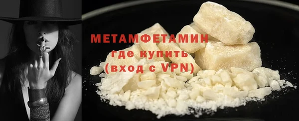 первитин Абдулино