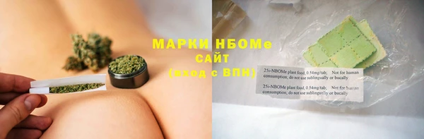 бошки Алзамай