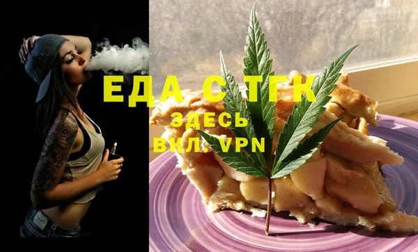 бошки Алзамай