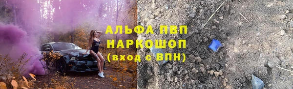 бошки Алзамай