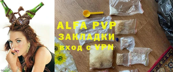 альфа пвп Алексеевка