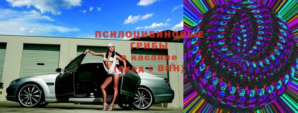мет Абинск