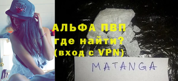 мефедрон VHQ Вязники