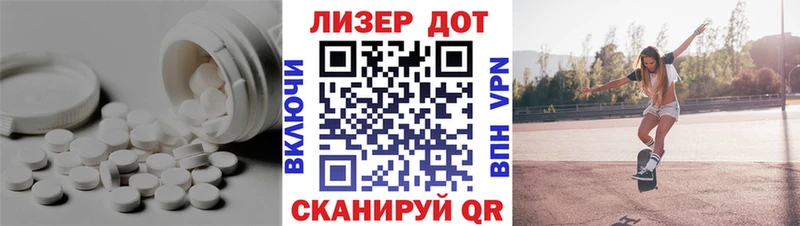 купить Тобольск ЛСД экстази ecstasy