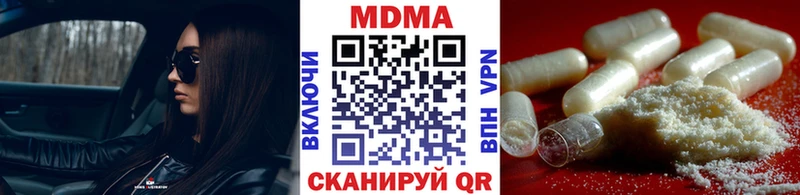 МДМА VHQ Тобольск