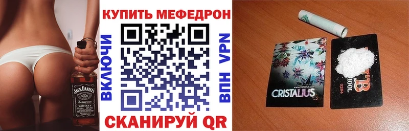наркота Тобольск Меф VHQ
