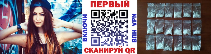 гидра вход  Тобольск  МЕТАМФЕТАМИН винт 