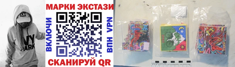 Марки N-bome 1,5мг  гидра вход  Тобольск 