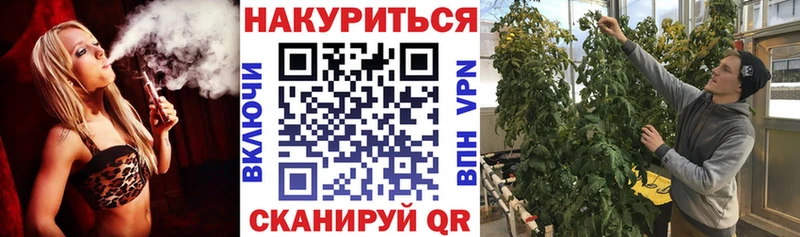 наркошоп  Тобольск  Канабис план 